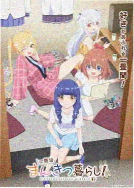 纸月工坊区域导览封面